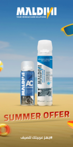 Maldini Air Conditioning Bundle